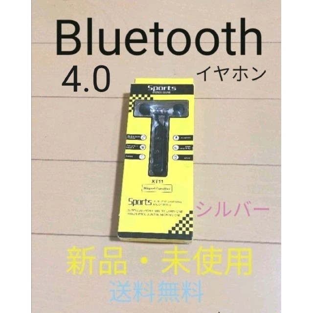 Bluetooth ワイヤレス イヤホン ブルートゥース iPhone 重低音 スマホ/家電/カメラのオーディオ機器(ヘッドフォン/イヤフォン)の商品写真