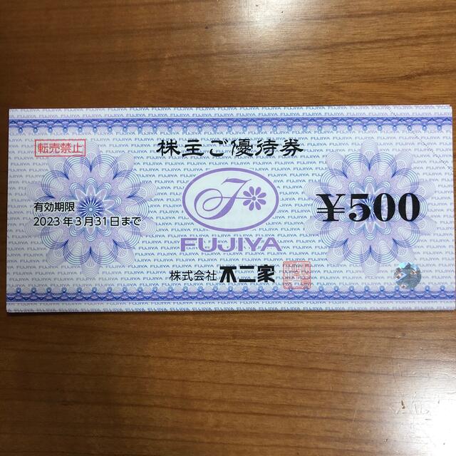 不二家　株主優待　6000円分