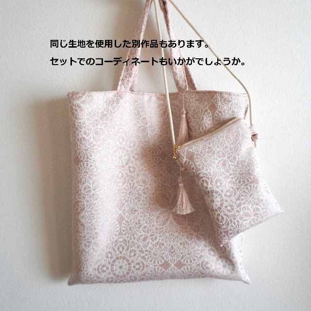 A4がゆったり入る！フォーマルバッグ-ピンクの刺繍-　LL2210PK09RC レディースのバッグ(トートバッグ)の商品写真