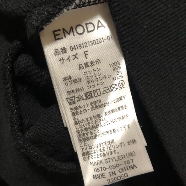 EMODA(エモダ)のEMODA ワンショルダーボリュームトップス ブラック F 新品 黒 レディースのトップス(トレーナー/スウェット)の商品写真