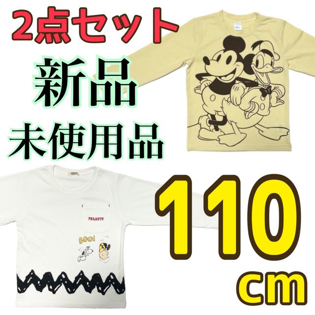 Disney(ディズニー)の【2点セット】ロンT 110cm トップス カットソー 男の子 女の子 新品 キッズ/ベビー/マタニティのキッズ服男の子用(90cm~)(Tシャツ/カットソー)の商品写真