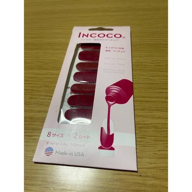 Incoco(インココ)のインココネイルシール コスメ/美容のネイル(ネイル用品)の商品写真