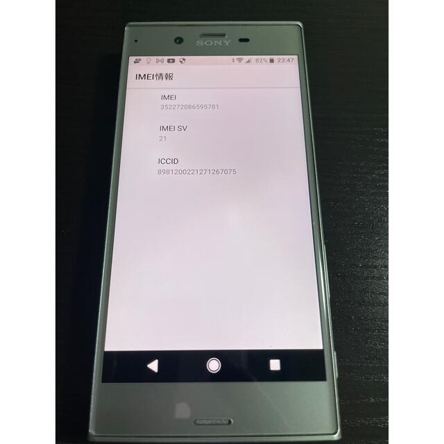 Simフリー 新品 Au Xperia Xz Sov34 Platinum Www Estradaweddings Co Nz