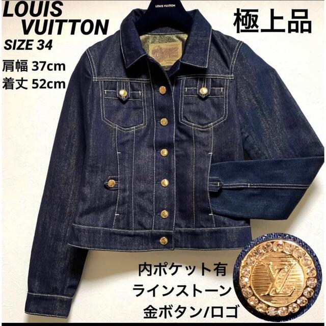 【最高級】LOUIS VUITTON ゴールド デニム ジャケット 金ボタン