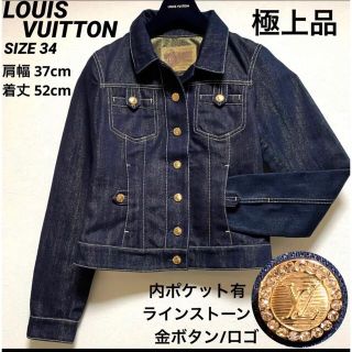 ヴィトン(LOUIS VUITTON) ビンテージ Gジャン/デニムジャケット ...