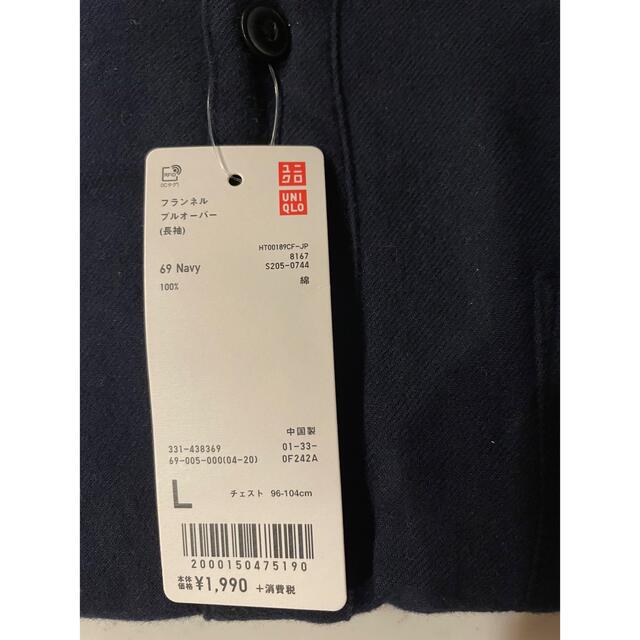 UNIQLO(ユニクロ)の【新品】　ユニクロ　メンズ　シャツ　ネイビー　L メンズのトップス(シャツ)の商品写真