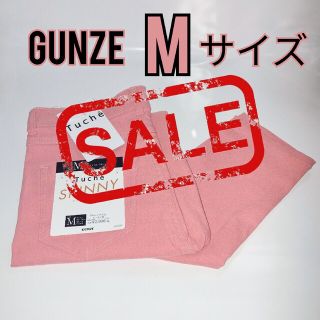 グンゼ(GUNZE)のGUNZE Tuche ファスナー付きレーヨン混スキニーパンツ Ｍサイズ(スキニーパンツ)