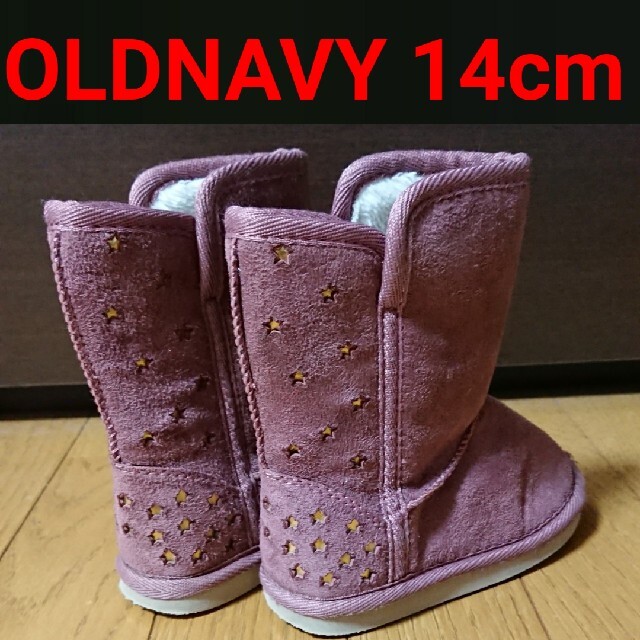 Old Navy(オールドネイビー)のムートンブーツ 14cm old navy オールドネイビー キッズ キッズ/ベビー/マタニティのベビー靴/シューズ(~14cm)(ブーツ)の商品写真