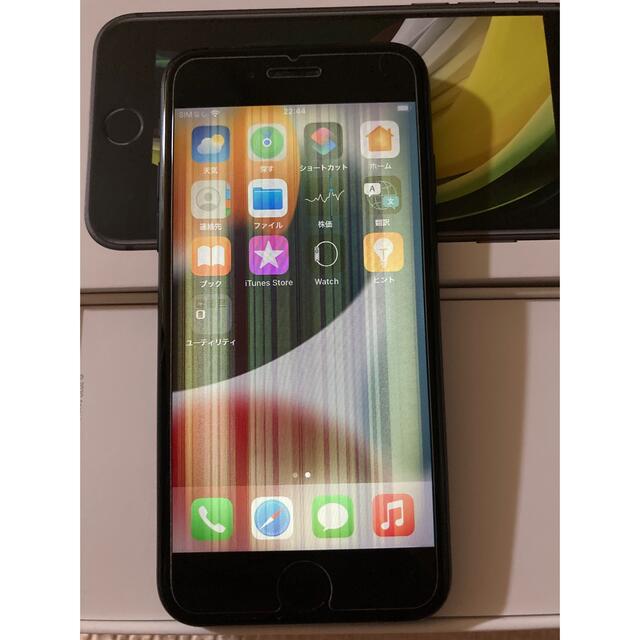 iPhone(アイフォーン)のiPhone SE2 64GB SIMフリー ジャンク　ブラック スマホ/家電/カメラのスマートフォン/携帯電話(スマートフォン本体)の商品写真