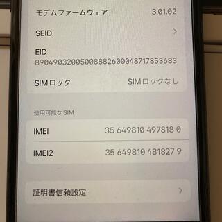 アイフォーン(iPhone)のiPhone SE2 64GB SIMフリー ジャンク　ブラック(スマートフォン本体)