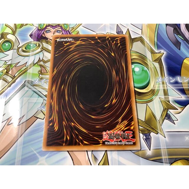 遊戯王 - ヴァイロン・アルファ 英語版 シークレットレア HA06-EN022の