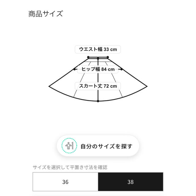 アナイ レーヨンナイロンティアードニット スカート - nrexpress.com.br