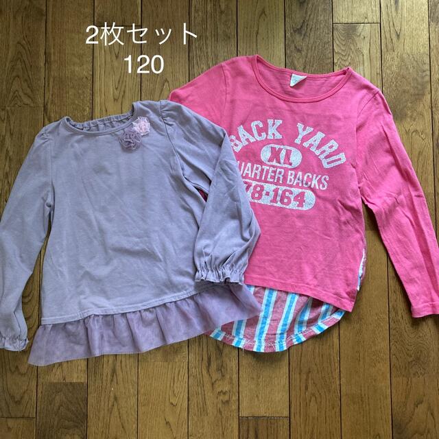 キッズ　長袖　トップス　2枚セット　120 キッズ/ベビー/マタニティのキッズ服女の子用(90cm~)(Tシャツ/カットソー)の商品写真