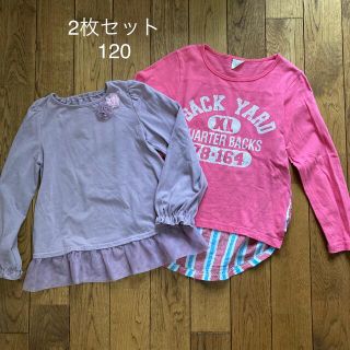 キッズ　長袖　トップス　2枚セット　120(Tシャツ/カットソー)