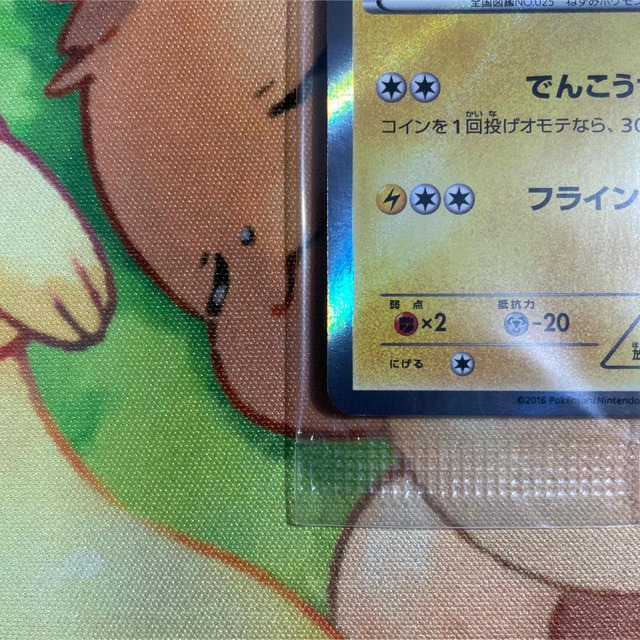 マスクドピカチュウ 未開封 プロモ PROMO 247/XY-P マスクド マスクドピカチュウ 未開封 プロモ PROMO 247/XY-P マスクド