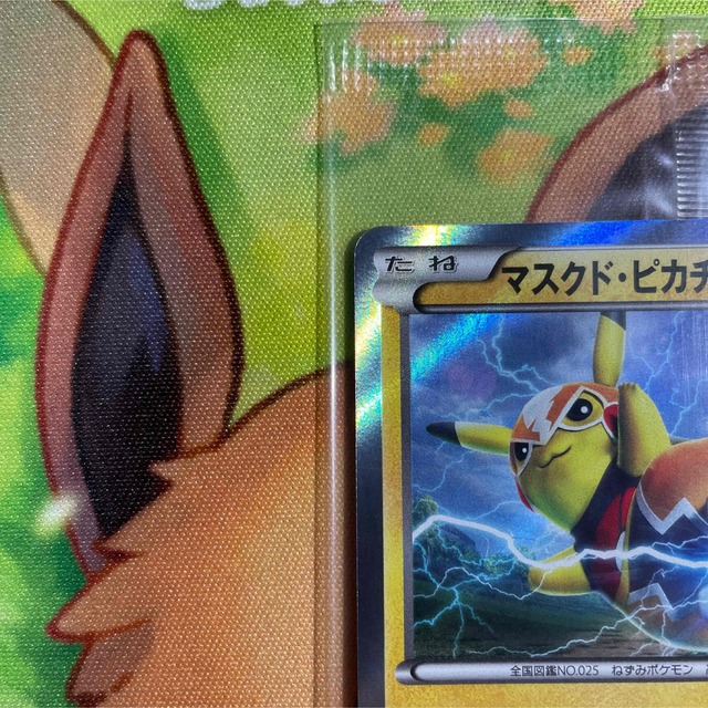ポケモン - マスクドピカチュウ 未開封 プロモ PROMO 247/XY-P