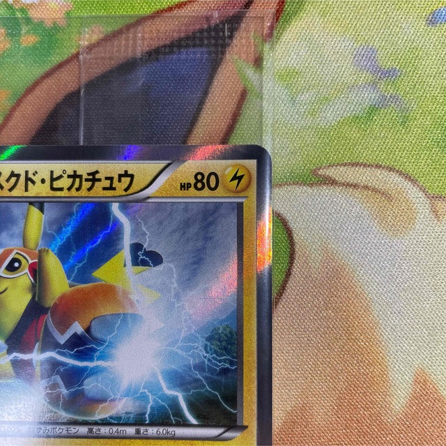 マスクドピカチュウ 未開封 プロモ PROMO 247/XY-P マスクド マスクドピカチュウ 未開封 プロモ PROMO 247/XY-P マスクド