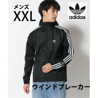 アディダス(adidas)のXXL新品アディダスオリジナルス3 STRIPES ウインドブレーカー黒ブラック(マウンテンパーカー)