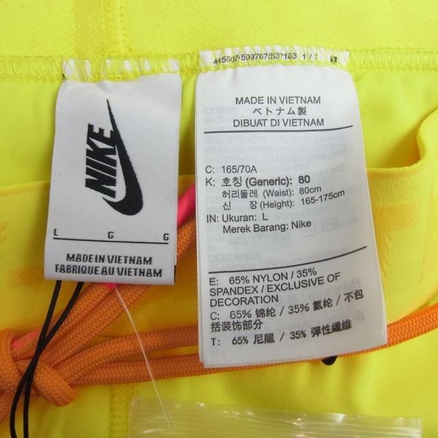 NIKE(ナイキ)のNIKE ナイキ BV8052-731 × Off White オフ ホワイト Utility Tight ユーティリティー タイト パンツ イエロー系 L【中古】 メンズのパンツ(その他)の商品写真