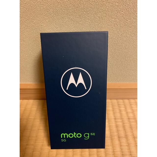 【新品未開封】モトローラ　moto g52j 5G インクブラック