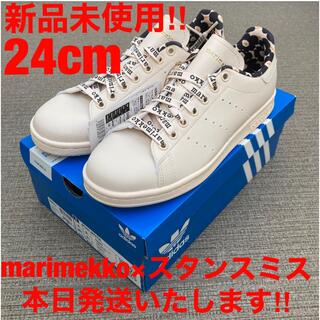 マリメッコ(marimekko)の新品 adidas× Marimekko スタンスミス マリメッコ 24.0cm(スニーカー)
