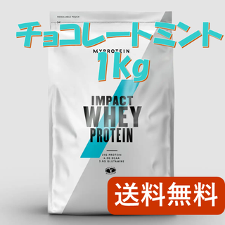 マイプロテイン(MYPROTEIN)のマイプロテイン チョコミント 1kg【新品未開封】(トレーニング用品)