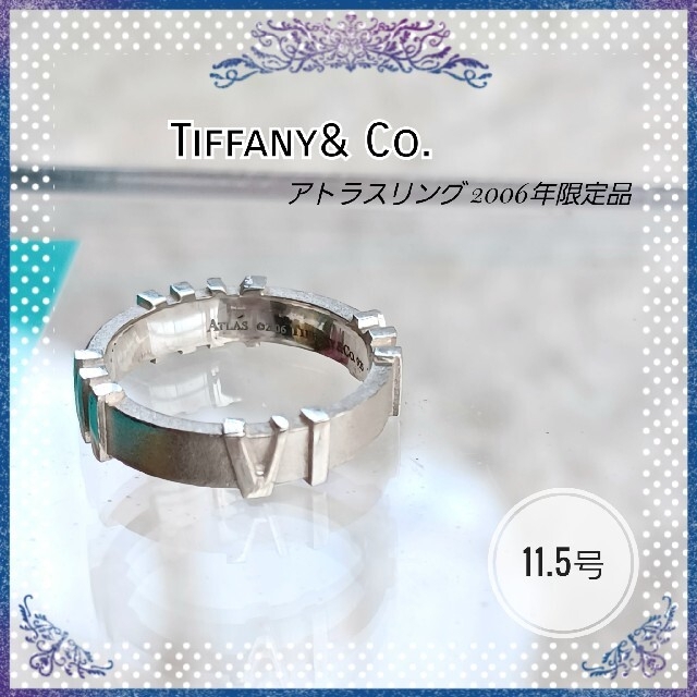 【TIFFANY&Co.】2006年限定 アトラスリング SV925 11.5号