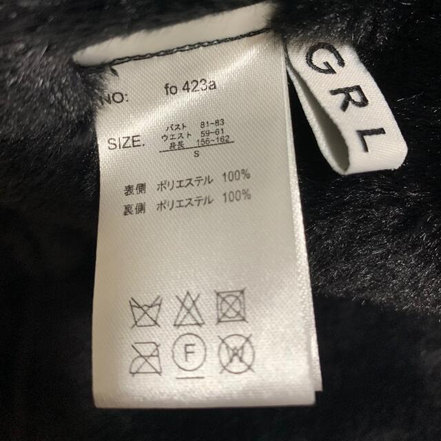 GRL(グレイル)のGRL ムートンファーライダースジャケット レディースのジャケット/アウター(ムートンコート)の商品写真