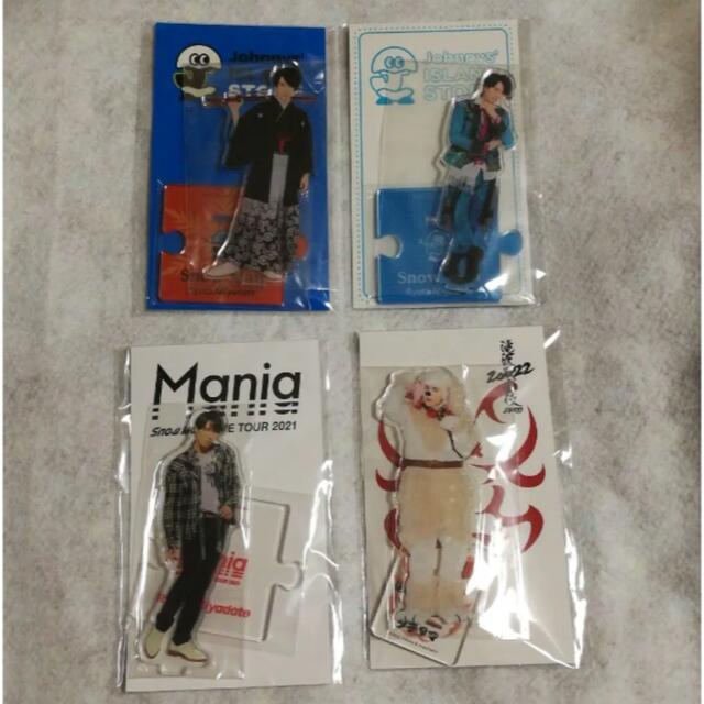 最も優遇の Johnny's - 宮舘涼太 アクリルスタンド 4個セット Man 福袋 Snow Man 9点 アクスタ グッズ Mania アイドル