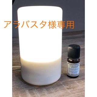 ムジルシリョウヒン(MUJI (無印良品))の【すぐ使えます】無印アロマディフューザー　ロクシタンアロマオイル付き(アロマディフューザー)