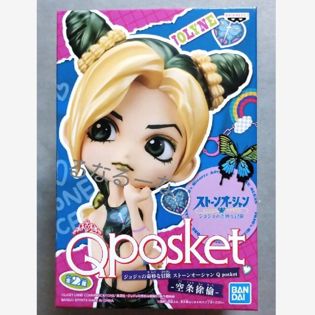 ジョジョの奇妙な冒険 Qposket 空条徐倫 レアカラー エンタメ/ホビーのフィギュア(アニメ/ゲーム)の商品写真