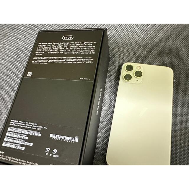 Apple(アップル)の(付属品完備) iPhone11pro 64GB SIMフリー　 スマホ/家電/カメラのスマートフォン/携帯電話(スマートフォン本体)の商品写真