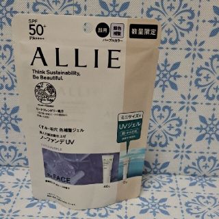 アリィー(ALLIE)のアリィー ALLIE アリィー クロノビューティ カラーチューニングUV 01(日焼け止め/サンオイル)