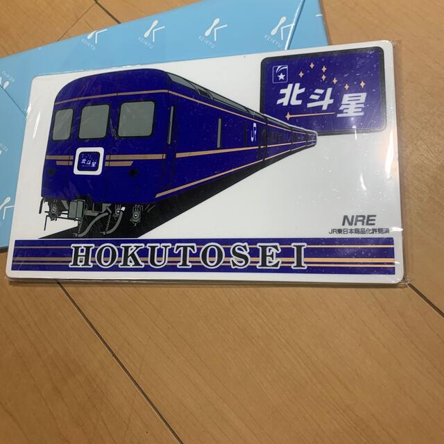 再値下げ　鉄道プレート エンタメ/ホビーのタレントグッズ(その他)の商品写真