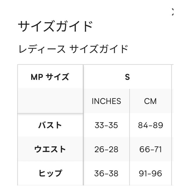 MYPROTEIN(マイプロテイン)の( SALE )マイプロテイン レギンス レディースのレッグウェア(レギンス/スパッツ)の商品写真