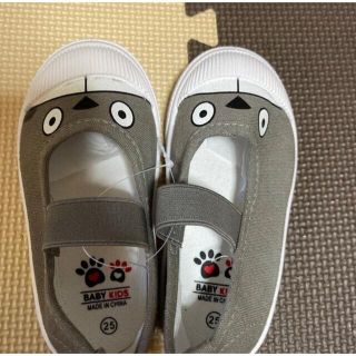 可愛い上履き　18cm 二足(スクールシューズ/上履き)