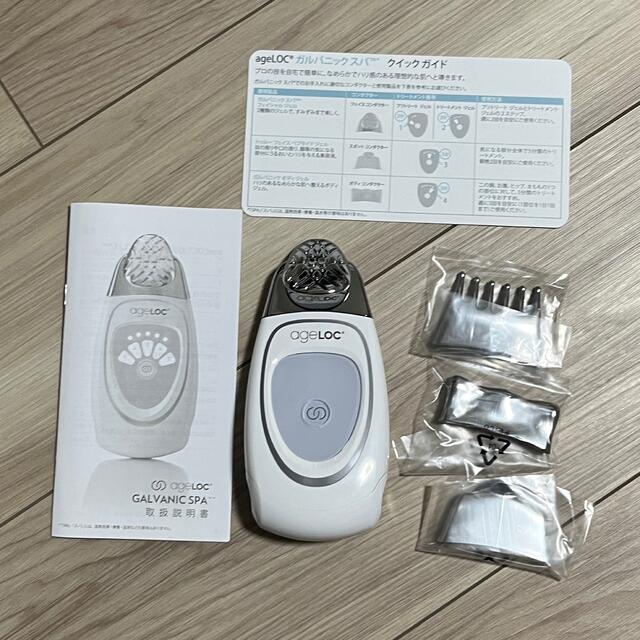 ニュースキン ガルバニックスパ フェイシャルジェル ×5 値下げ