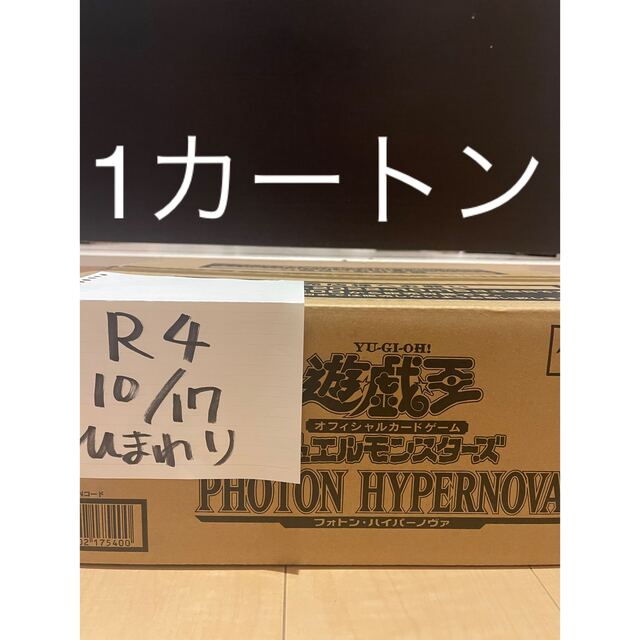 遊戯王 フォトンハイパーノヴァ   10BOX