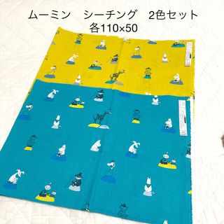 ムーミン(MOOMIN)のkaka様専用　ムーミン　綿麻シーチング　生地　2色　セット(生地/糸)