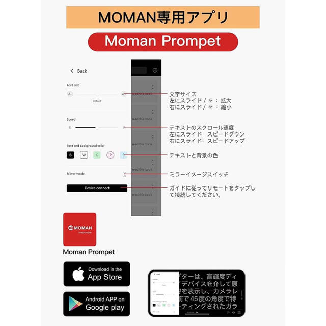 新品未使用 テレプロンプター 動画撮影 YouTuber カメラ目線維持 新品未使用 テレプロンプター 動画撮影 YouTuber カメラ目線維持