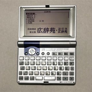 電子辞書 SEIKO SR-M4000 IC dictionary(その他)