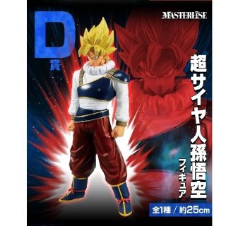 一番くじ ドラゴンボール D賞 超サイヤ人 孫悟空(キャラクターグッズ)