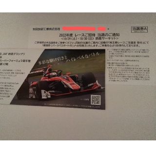 鈴鹿サーキット　レース観戦券(モータースポーツ)