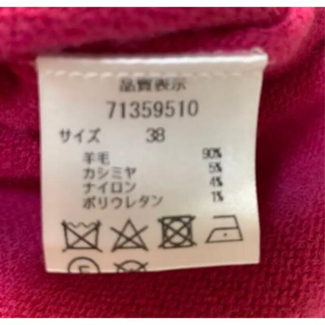 Apuweiser-riche - 新品✨ 21AW CADUNE カシミヤ混アクアニット