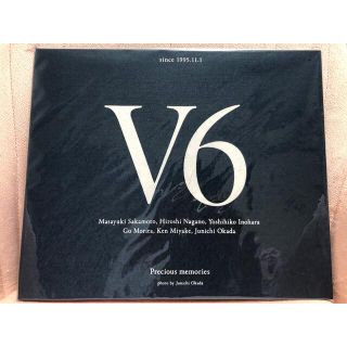 ブイシックス(V6)のV6♡リーフレット⭐︎会報(アイドルグッズ)