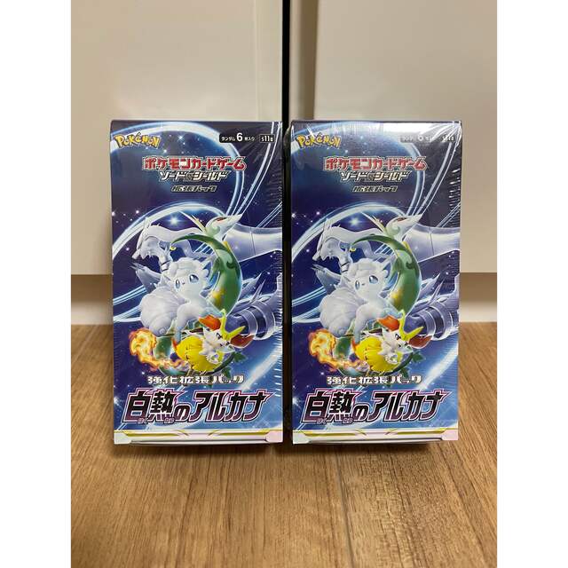 白熱のアルカナ ポケモンカード 新品 未開封 シュリンク付 2BOX