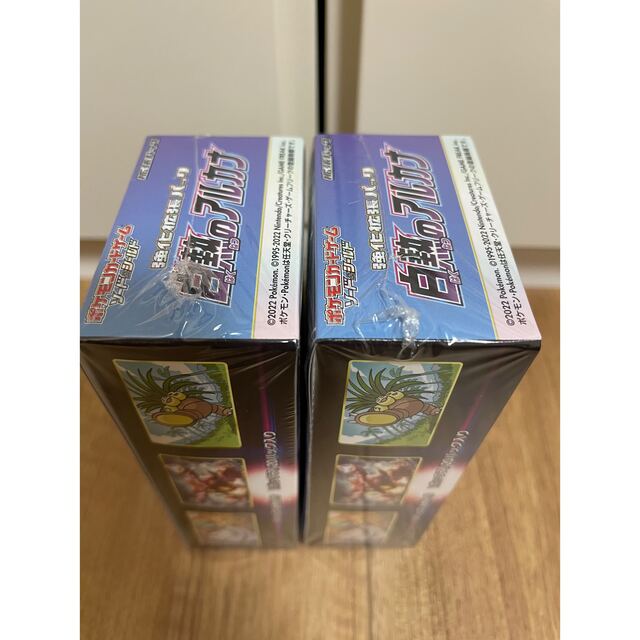 白熱のアルカナ ポケモンカード 新品 未開封 シュリンク付 2BOX 1