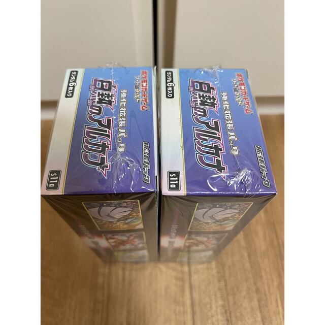 白熱のアルカナ ポケモンカード 新品 未開封 シュリンク付 2BOX 2