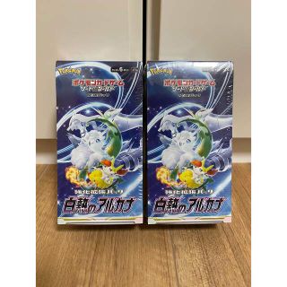 ポケモン(ポケモン)の白熱のアルカナ ポケモンカード 新品 未開封 シュリンク付 2BOX(Box/デッキ/パック)