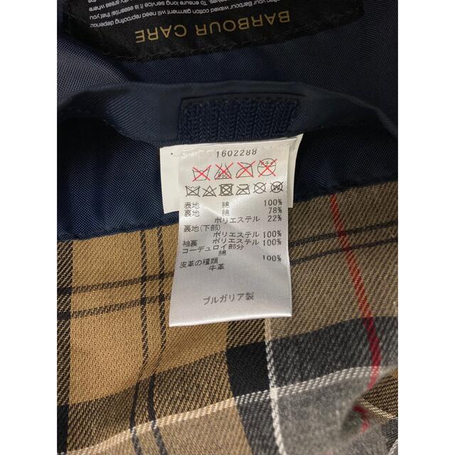 Barbour(バーブァー)のtakumiso 様　専用Barbour/SPEY SL/スペイ/C34 メンズのジャケット/アウター(ブルゾン)の商品写真